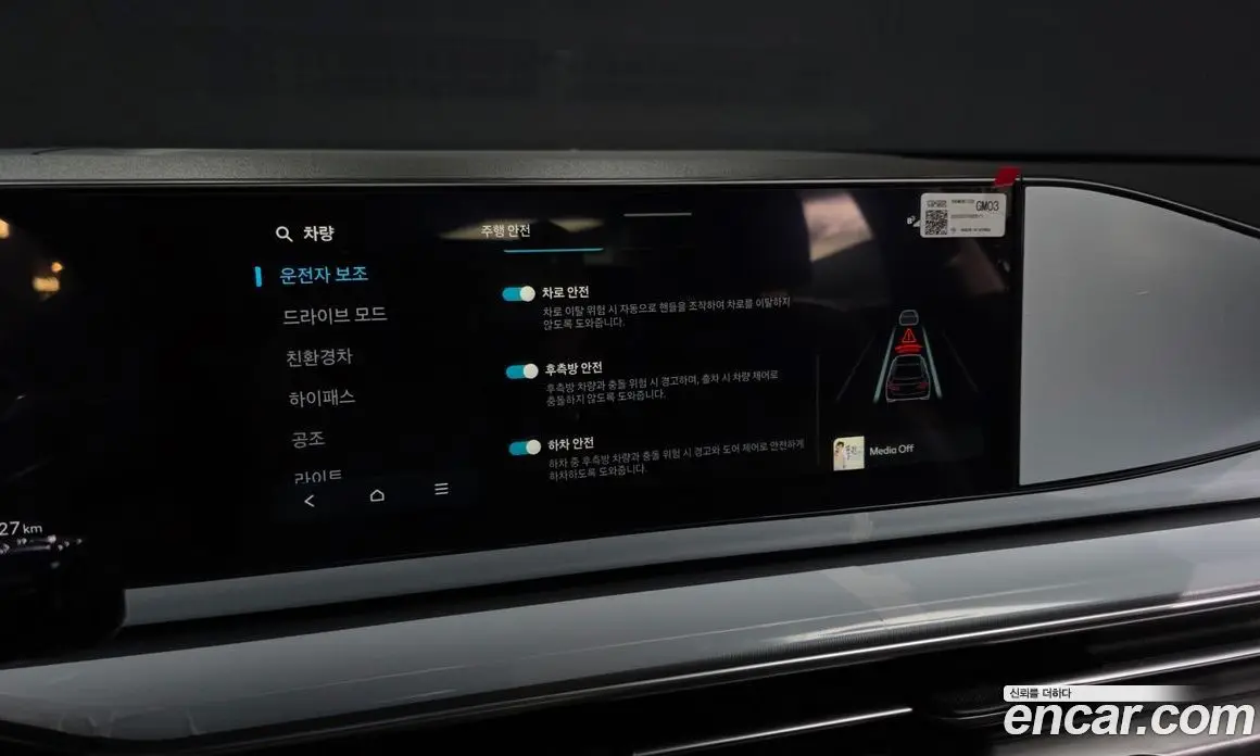 Hyundai Grandeur 2025 1.6 АКПП, фото 16 Hyundai Grandeur 2025 1.6 АКПП, фото 16