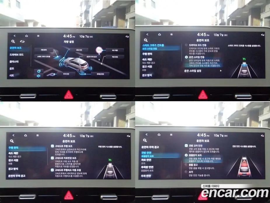 Hyundai Ioniq 5 2021 0.1 АКПП, фото 13