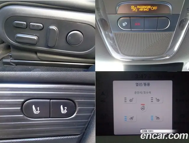 Hyundai Ioniq 5 2021 0.1 АКПП, миниатюра 9