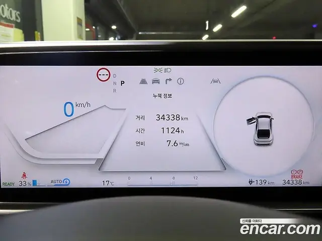 Hyundai Ioniq 6 2024 АКПП, миниатюра 9