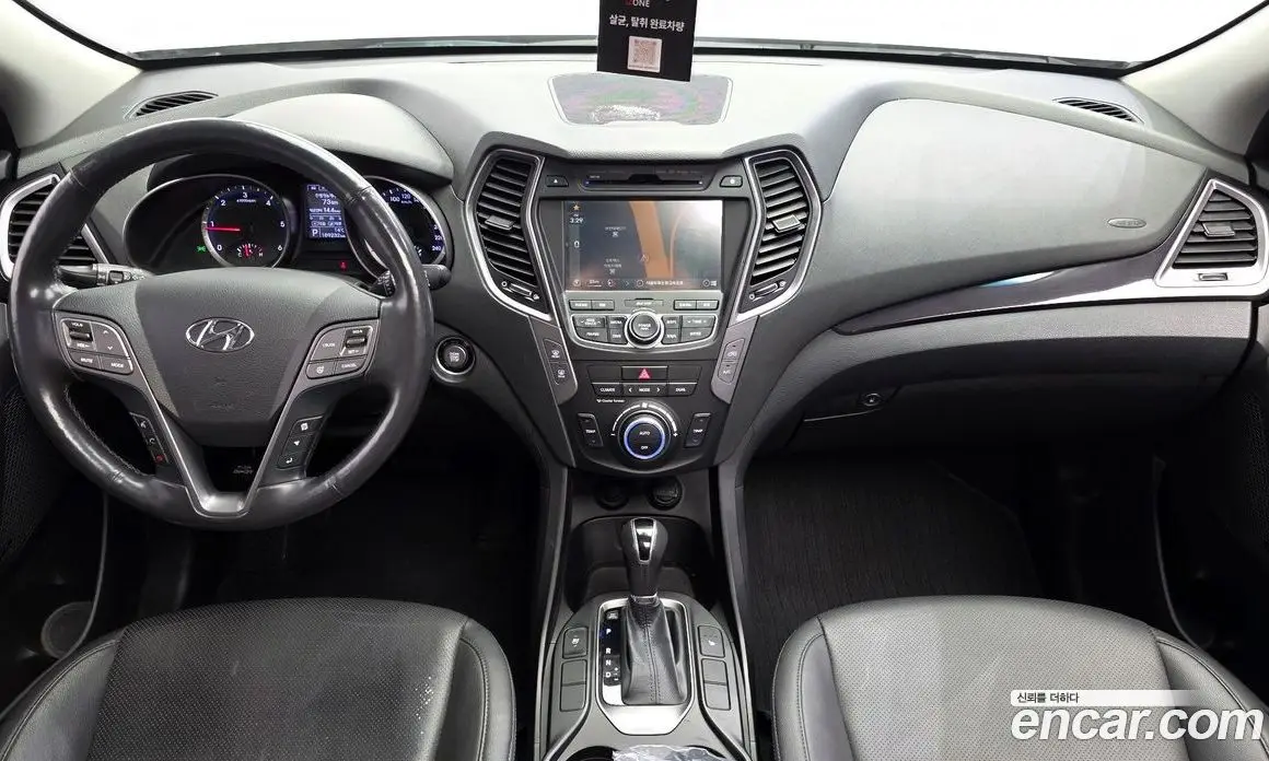 Hyundai Santa Fe 2013 2.0 АКПП, фото 7