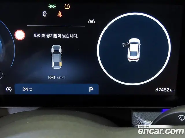 Hyundai Sonata 2023 2.0 АКПП, миниатюра 9 Hyundai Sonata 2023 2.0 АКПП, миниатюра 9