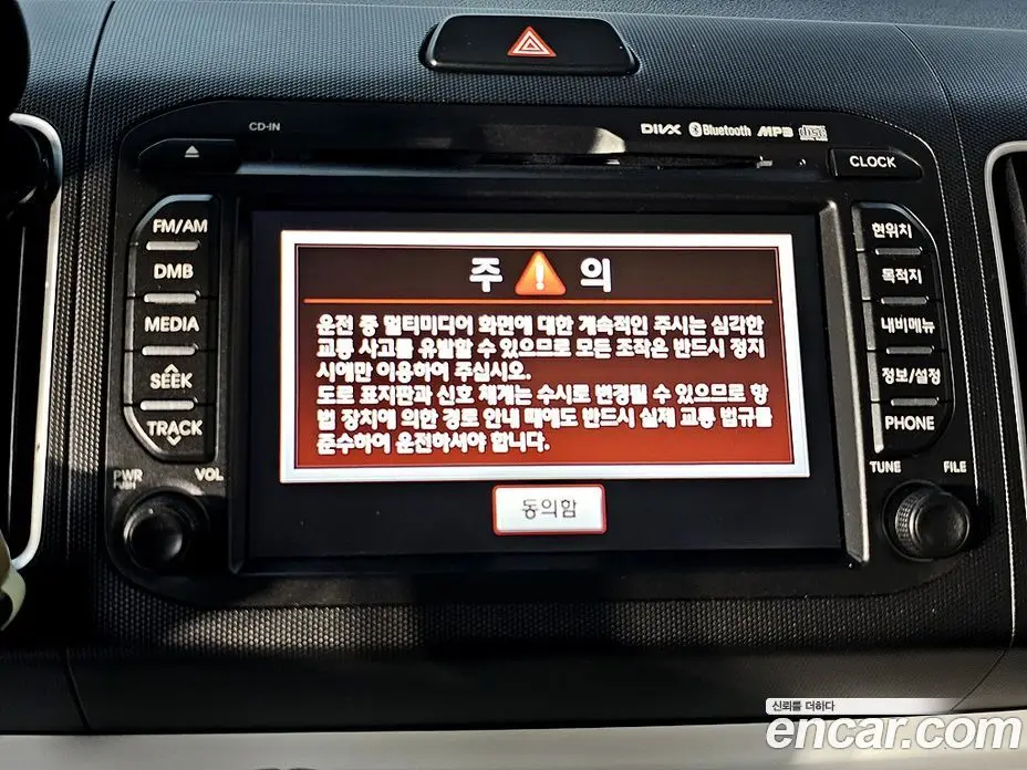 Kia Ray 2012 1.0 АКПП, фото 13