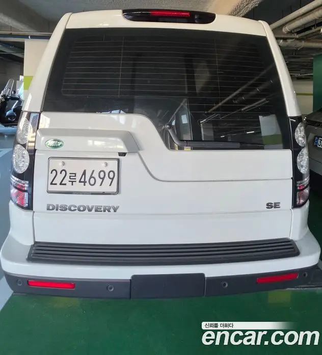 Land Rover Discovery 2015 3.0 АКПП, миниатюра 4