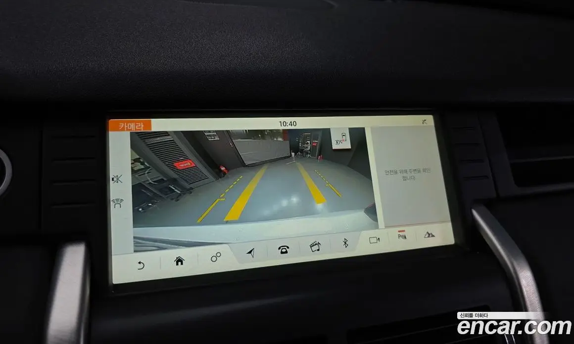 Land Rover Discovery Sport 2017 2.0 АКПП, фото 15
