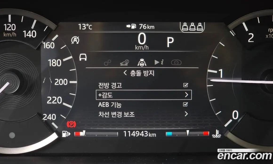 Land Rover Discovery Sport 2020 2.0 АКПП, фото 15