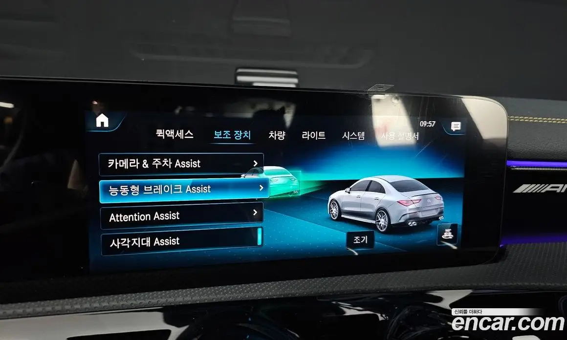 Mercedes-Benz CLA-Class 2021 2.0 АКПП, фото 19