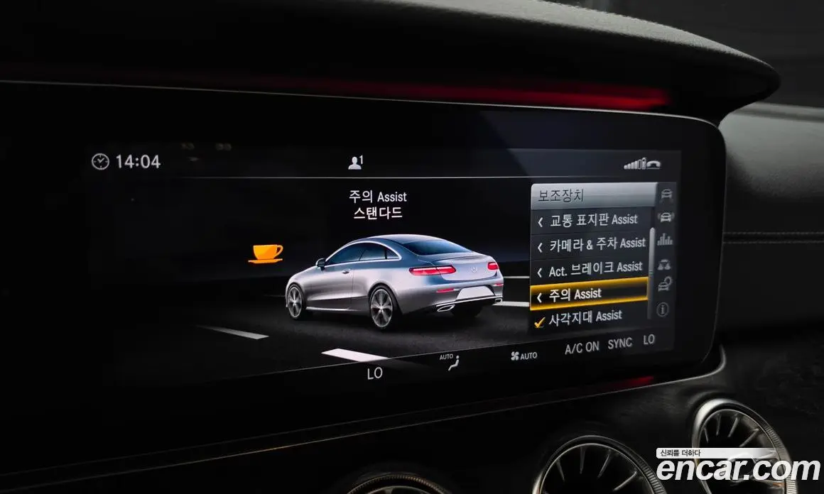Mercedes-Benz E-Class 2017 1.9 АКПП, фото 18