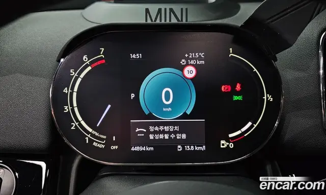 Mini Countryman 2023 1.5 АКПП, миниатюра 11