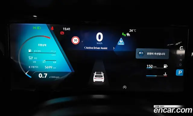 Renault (Samsung) Grand Koleos 2025 2.0 АКПП, миниатюра 11 Renault (Samsung) Grand Koleos 2025 2.0 АКПП, миниатюра 11