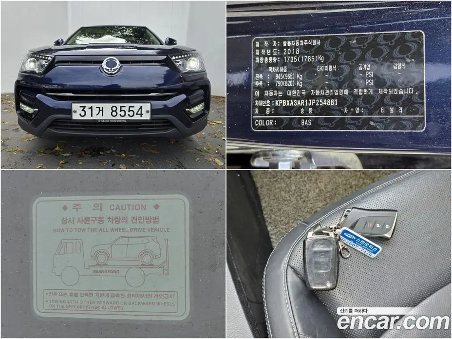 SsangYong TIBOLI 2018 1.6 АКПП, фото 20