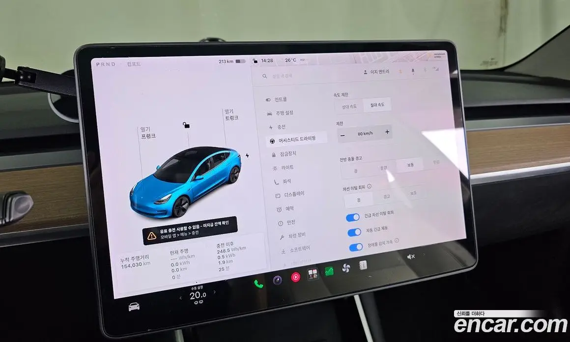 Tesla Model 3 2020 0.2 АКПП, фото 17