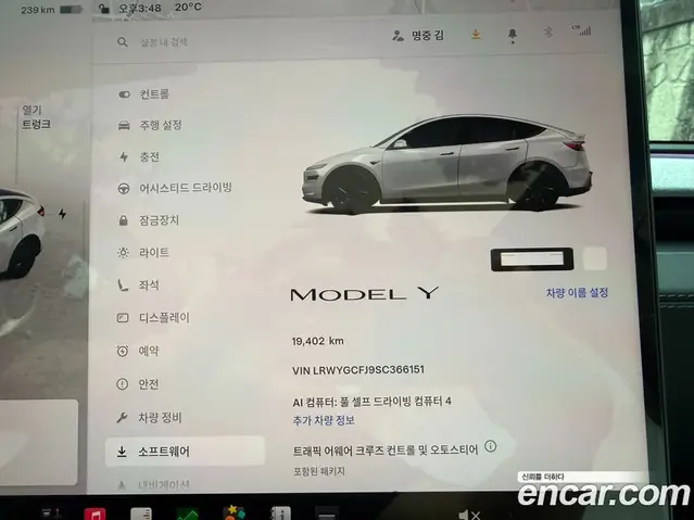 Tesla Model Y 2025 АКПП, миниатюра 10 Tesla Model Y 2025 АКПП, миниатюра 10