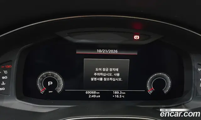 Audi A7 2020 3.0 АКПП, миниатюра 10 Audi A7 2020 3.0 АКПП, миниатюра 10
