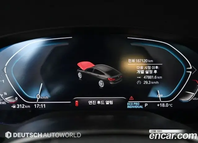 BMW 6 серия 2020 2.0 АКПП, миниатюра 9
