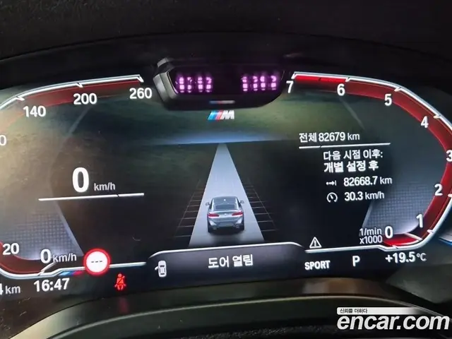 BMW X4 2022 2.0 АКПП, миниатюра 6