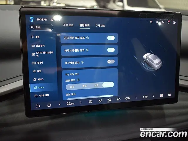 BYD Atto 3 2025 0.1 АКПП, миниатюра 11