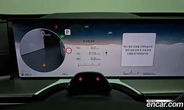 Genesis GV80 2024 2.5 АКПП, миниатюра 11