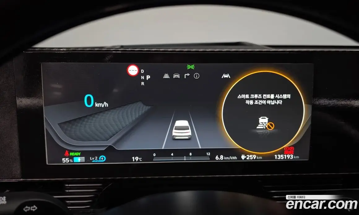 Hyundai Ioniq 5 2021 0.1 АКПП, фото 10