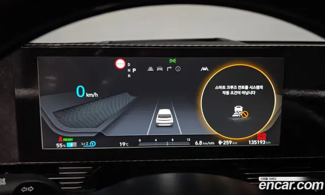 Hyundai Ioniq 5 2021 0.1 АКПП, миниатюра 10