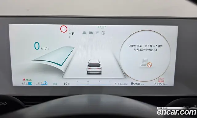 Hyundai Ioniq 5 2022 0.1 АКПП, миниатюра 11