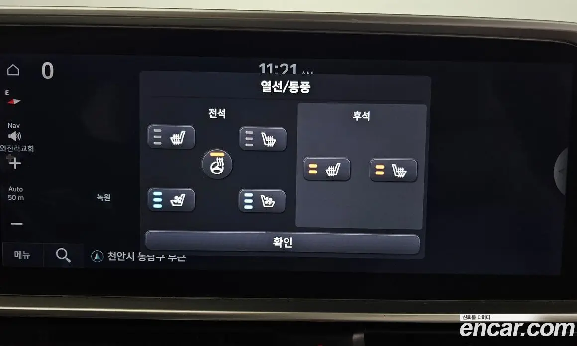 Hyundai Ioniq 6 2022 0.1 АКПП, фото 16