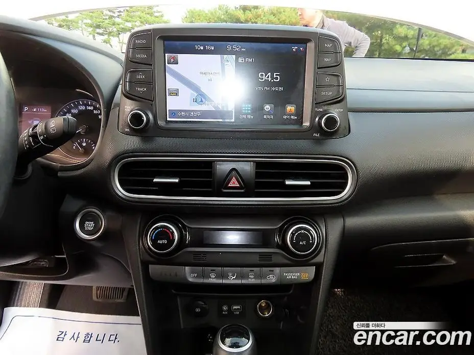 Hyundai Kona 2019 1.6 АКПП, фото 13