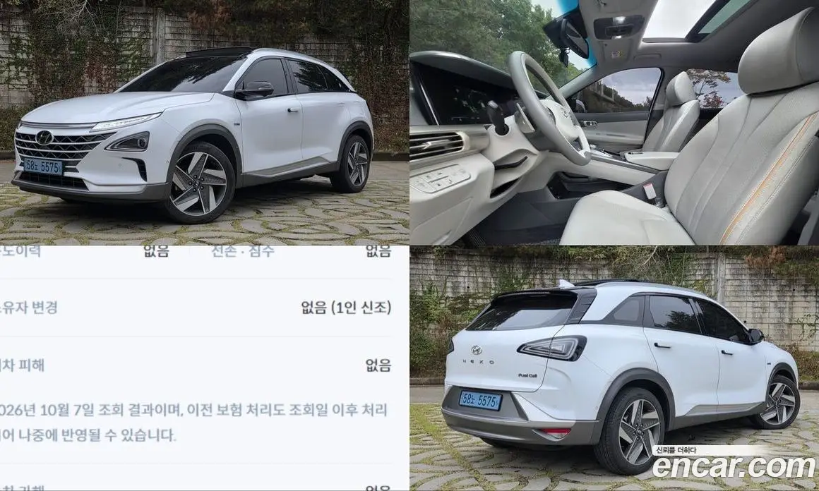 Hyundai Nexo 2020 АКПП, фото 1 Hyundai Nexo 2020 АКПП, фото 1