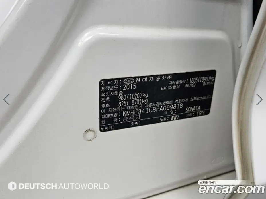 Hyundai Sonata 2015 2.0 АКПП, фото 20