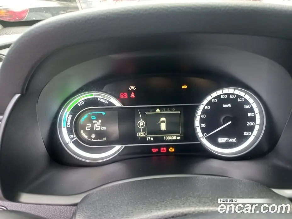 Kia Niro 2017 1.6 АКПП, фото 8