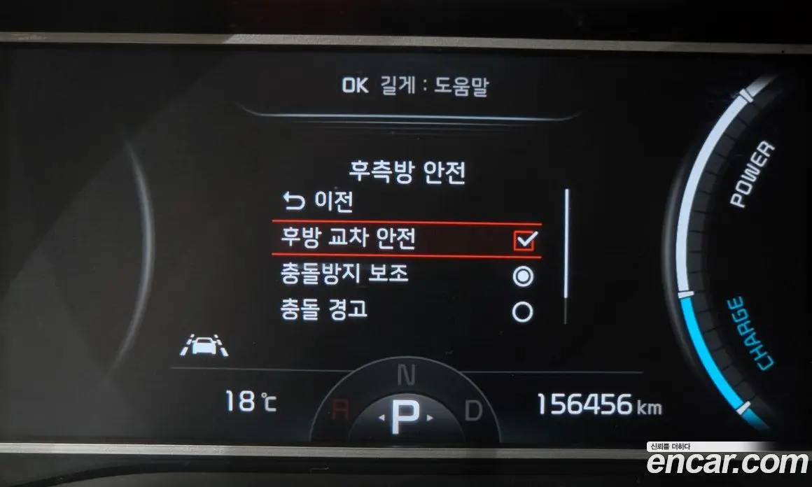 Kia Soul 2019 0.2 АКПП, фото 17