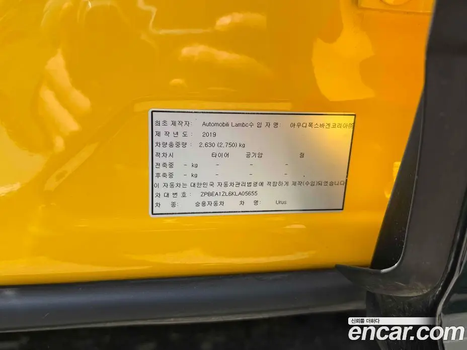 Lamborghini Urus 2019 4.0 АКПП, фото 18