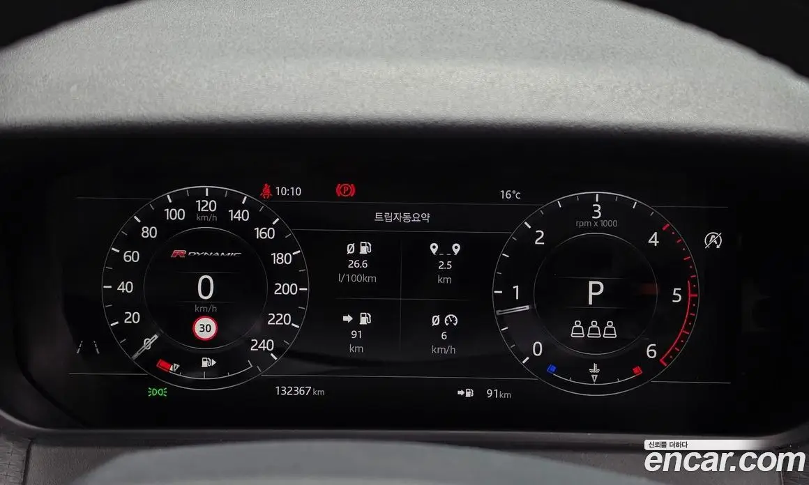 Land Rover Range Rover Velar 2019 2.0 АКПП, фото 11 Land Rover Range Rover Velar 2019 2.0 АКПП, фото 11