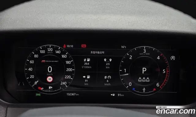 Land Rover Range Rover Velar 2019 2.0 АКПП, миниатюра 11 Land Rover Range Rover Velar 2019 2.0 АКПП, миниатюра 11