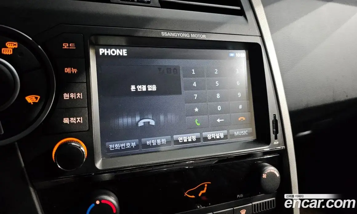 SsangYong Korando 2014 2.0 АКПП, фото 16
