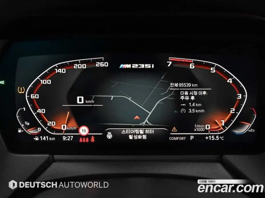 BMW 2 серия 2022 2.0 АКПП, фото 8