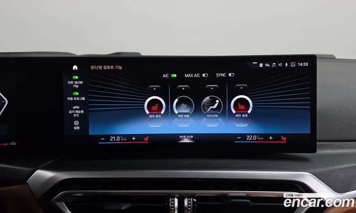 BMW 3 серия 2022 2.0 АКПП, фото 17