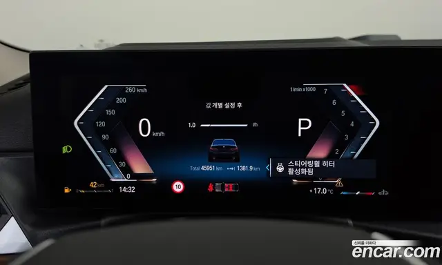 BMW 3 серия 2022 2.0 АКПП, миниатюра 8