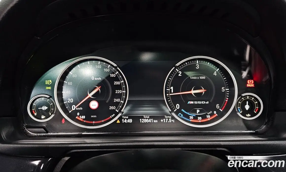 BMW 5 серия 2014 2.0 АКПП, фото 10