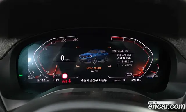BMW X4 2020 2.0 АКПП, миниатюра 11