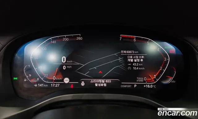 BMW X4 2021 2.0 АКПП, миниатюра 10