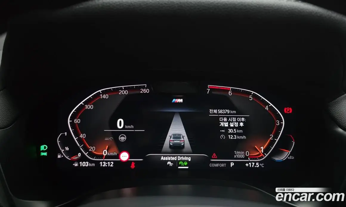 BMW X4 2023 2.0 АКПП, фото 11