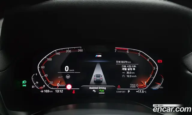 BMW X4 2023 2.0 АКПП, миниатюра 11