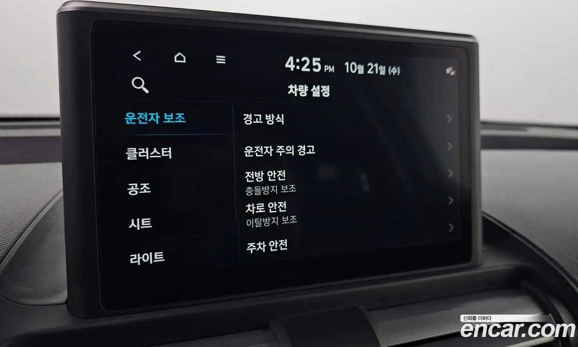 Hyundai Casper 2022 1.0 АКПП, фото 19