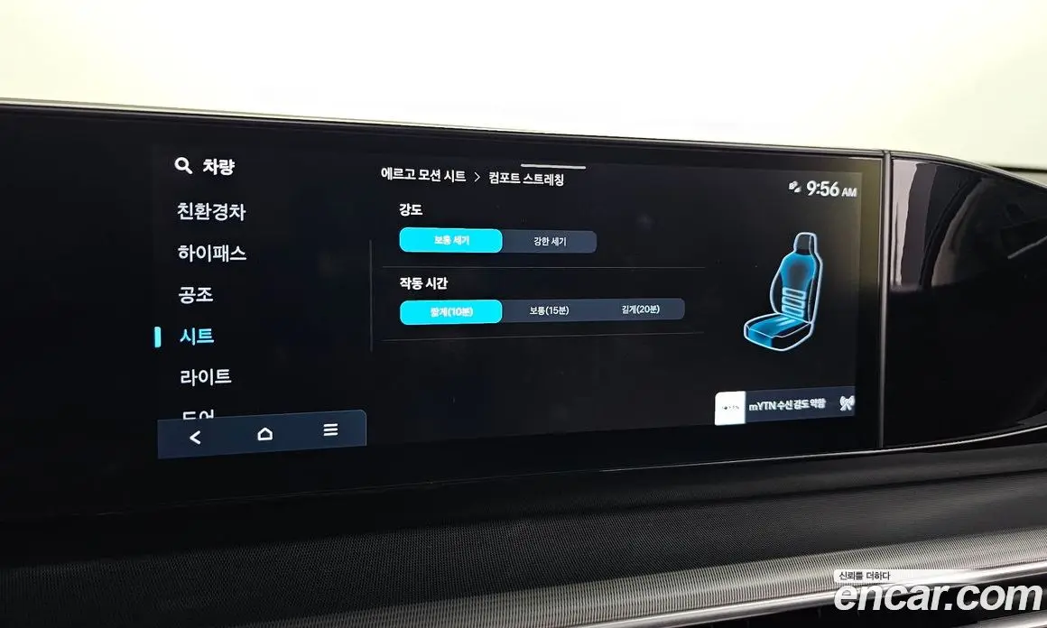 Hyundai Grandeur 2023 1.6 АКПП, фото 17
