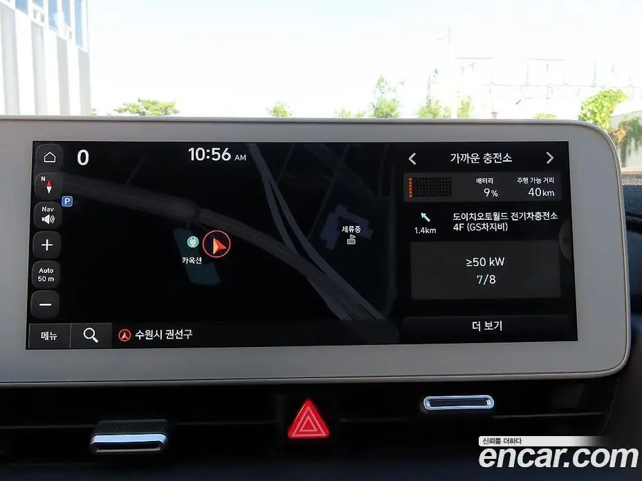 Hyundai Ioniq 5 2022 0.1 АКПП, фото 13