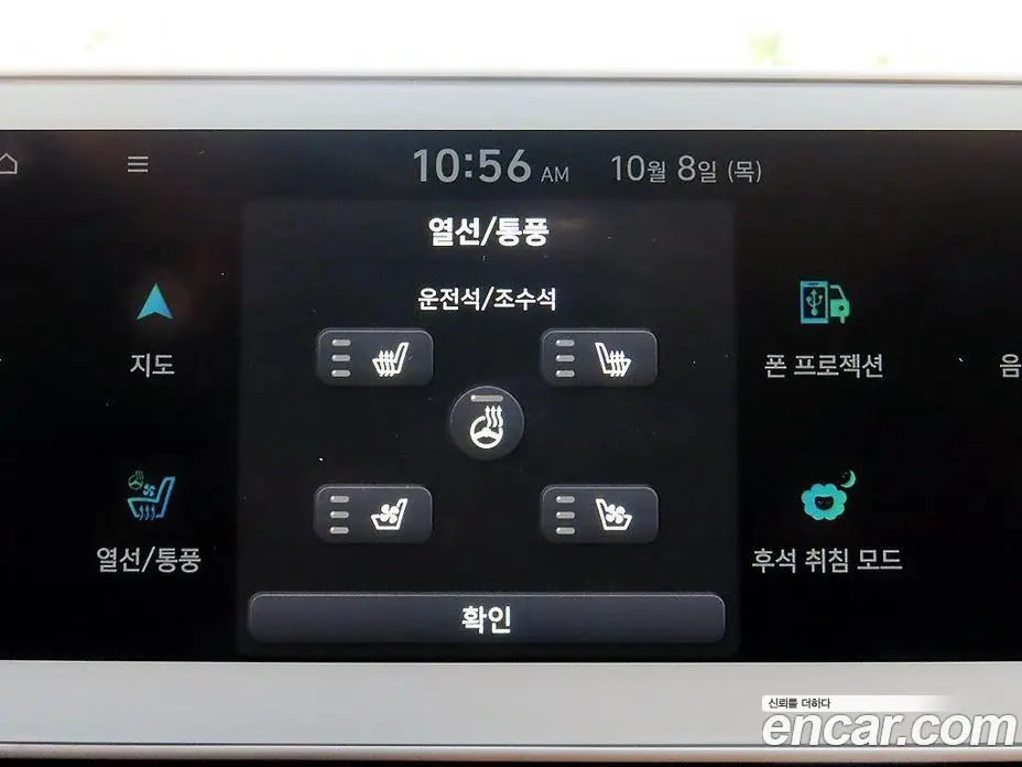 Hyundai Ioniq 5 2022 0.1 АКПП, фото 15