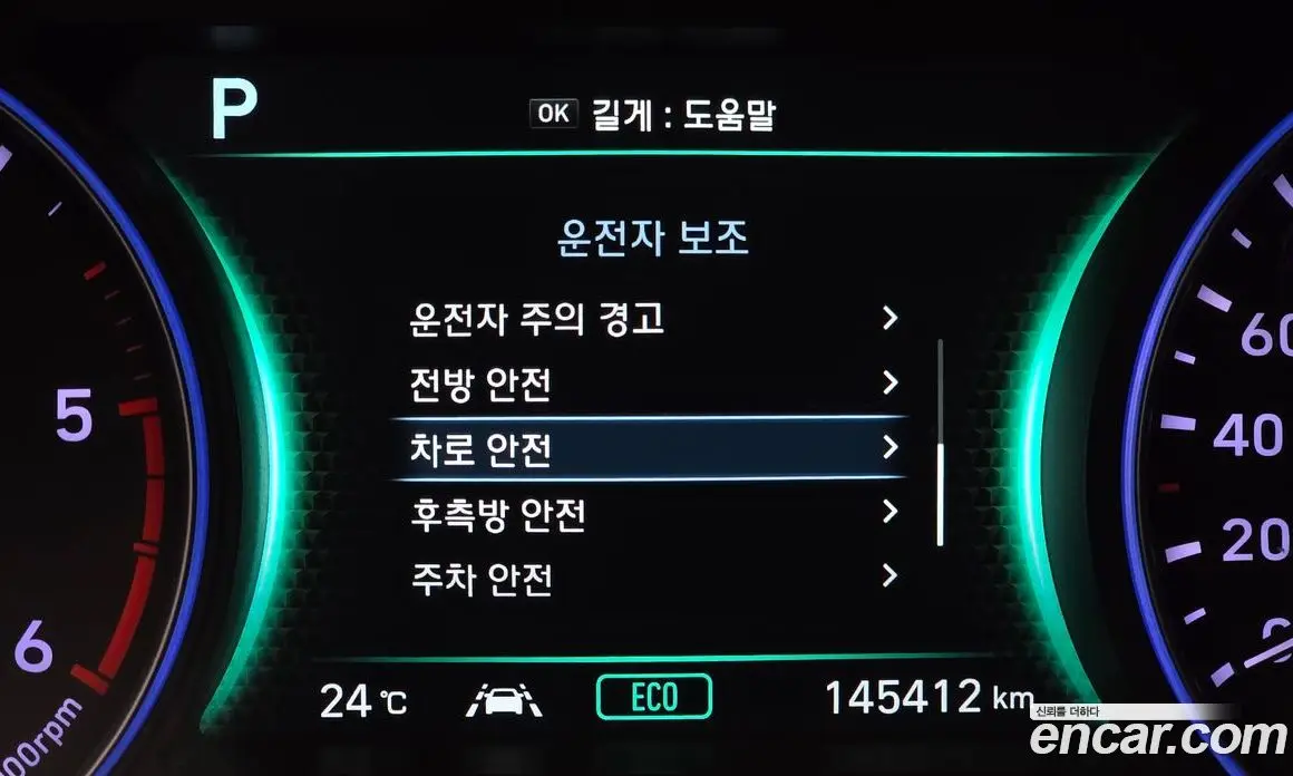 Hyundai Palisade 2019 2.2 АКПП, фото 17