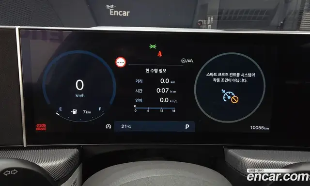 Hyundai Sonata 2024 2.0 АКПП, миниатюра 11