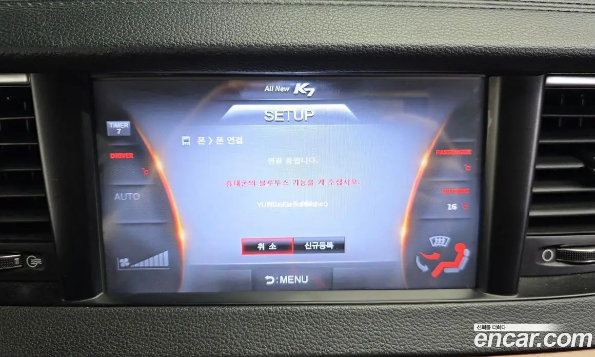 Kia K7 2017 3.0 АКПП, фото 16